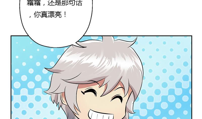 第321话 情绪崩溃40