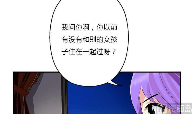 第401话 睡不着17