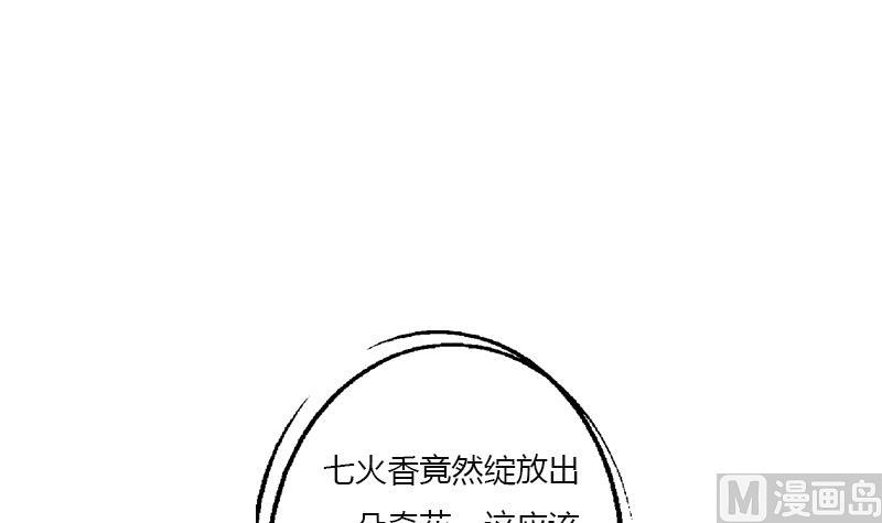 第410话 梦幻海的力量54