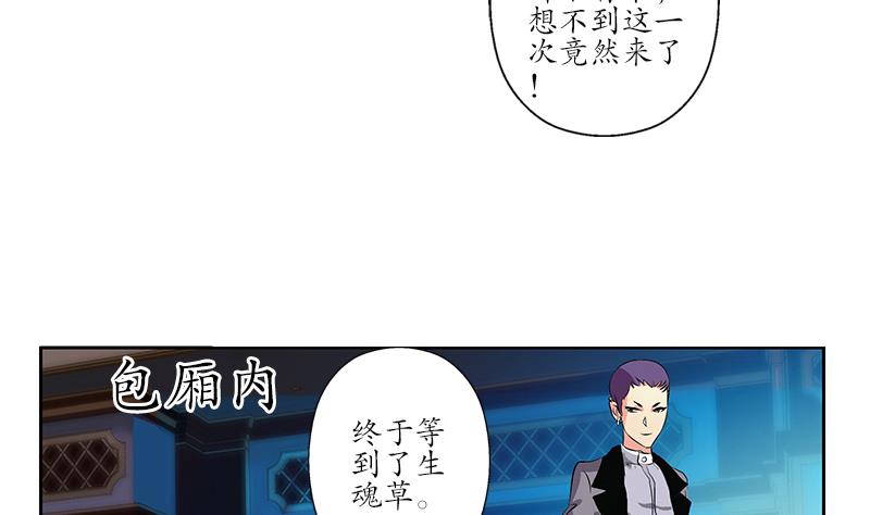 第214话 竞争对手36