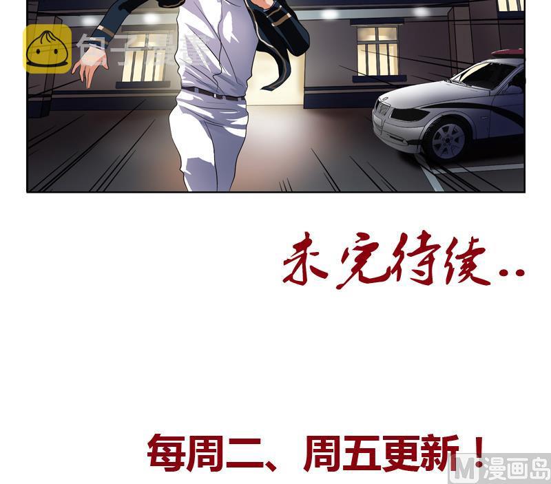 第109话 逃离警察局63