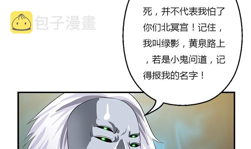 第409话 唐心之死16