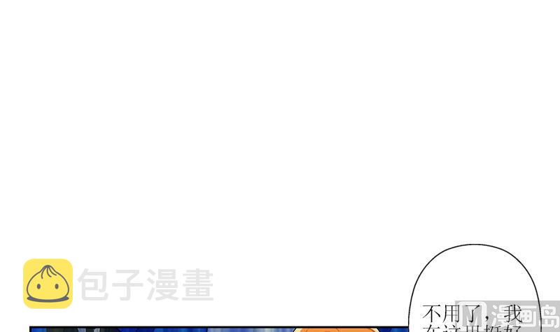第289话 送你一顶绿帽子44