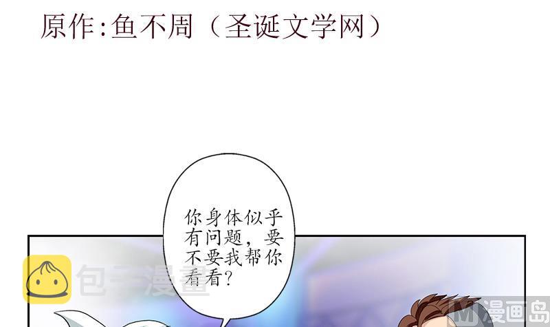 第187话 阮梦蝶上门2