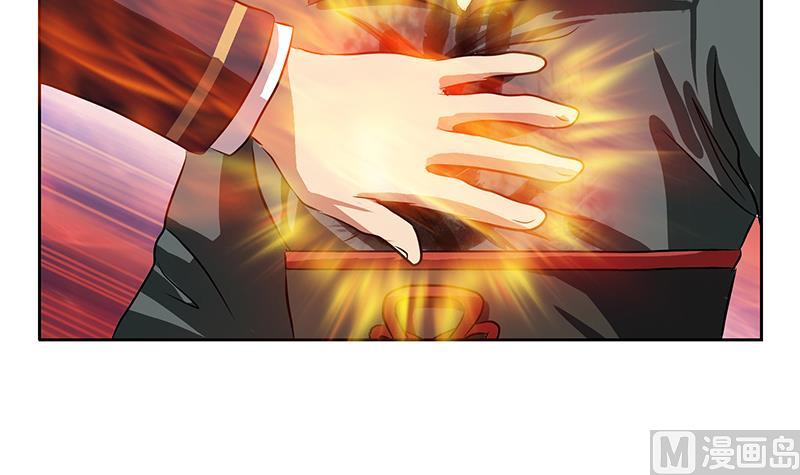 第262话 炎龙真气克九枯35