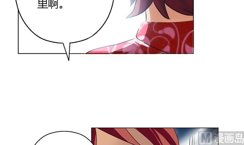 第303话 陆宁得罪不起的人？60