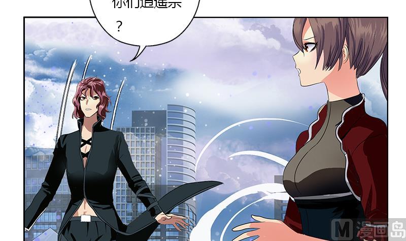 第335话 张奇60