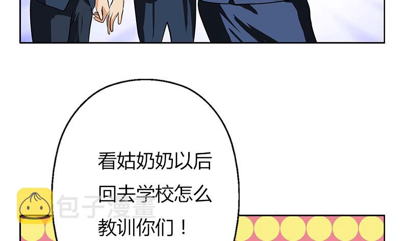 第273话 不该来的人43