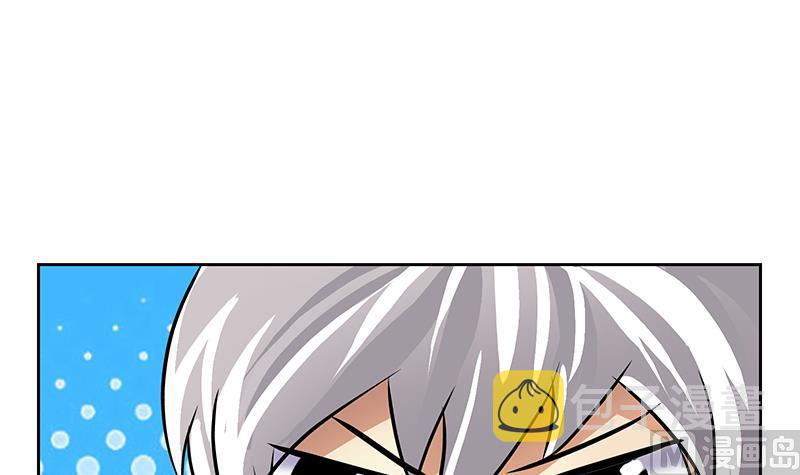第275话 老大换口味了哟14