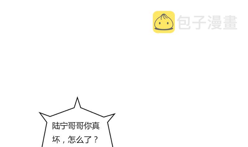 第291话 阮梦蝶的委托！49