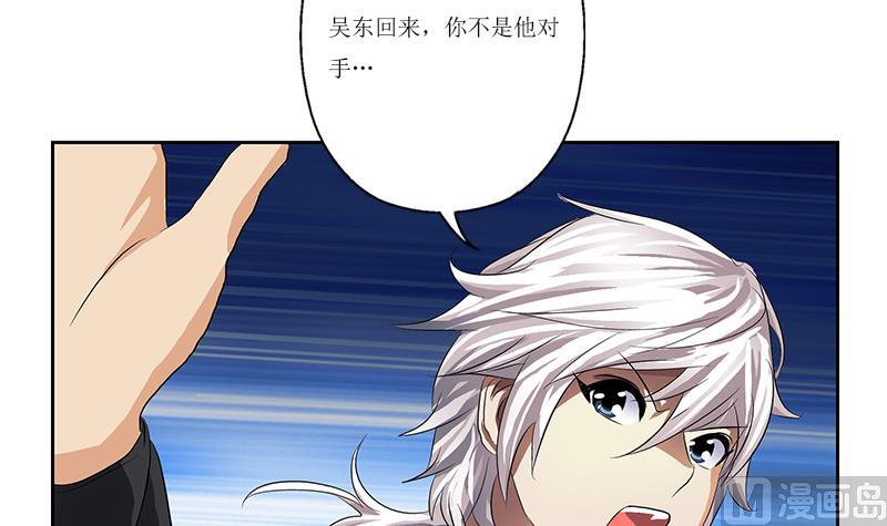 第362话 砸场子！63