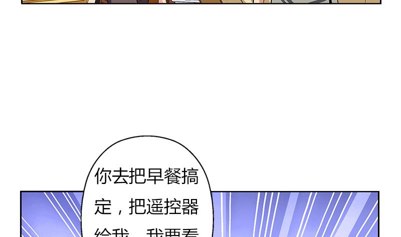 第300话 成人频道？55