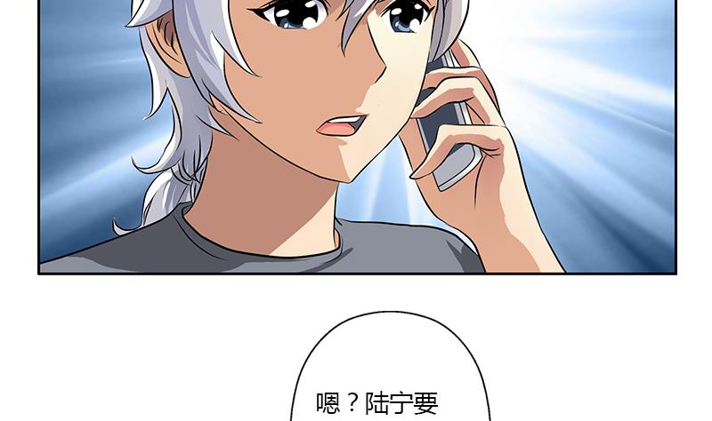 第315话 又一个重伤者25
