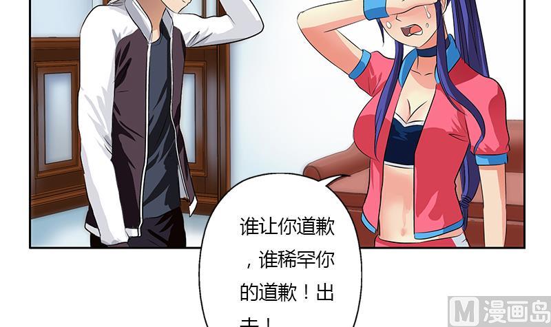 第321话 情绪崩溃51