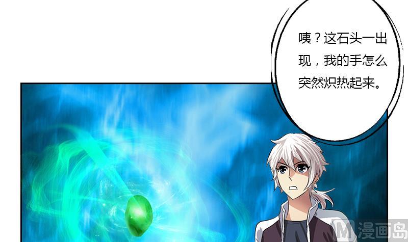 第342话 阴谋60
