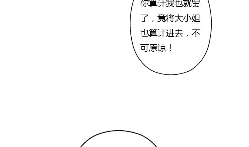 第353话 屍毒12