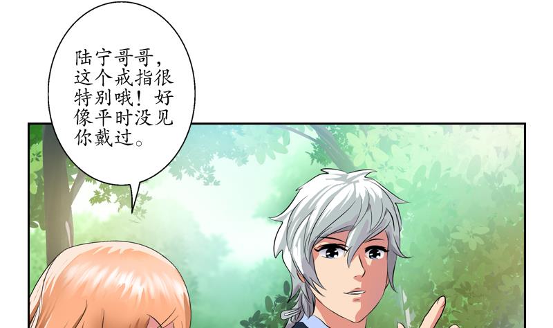 第129话 卧虎堂25