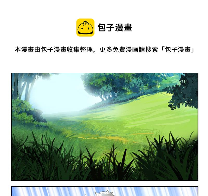 第131话 凤城风起58