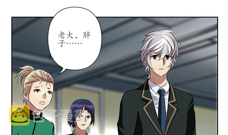 第247话 一羣庸医15