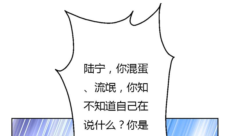 第281话 有没有到D？33