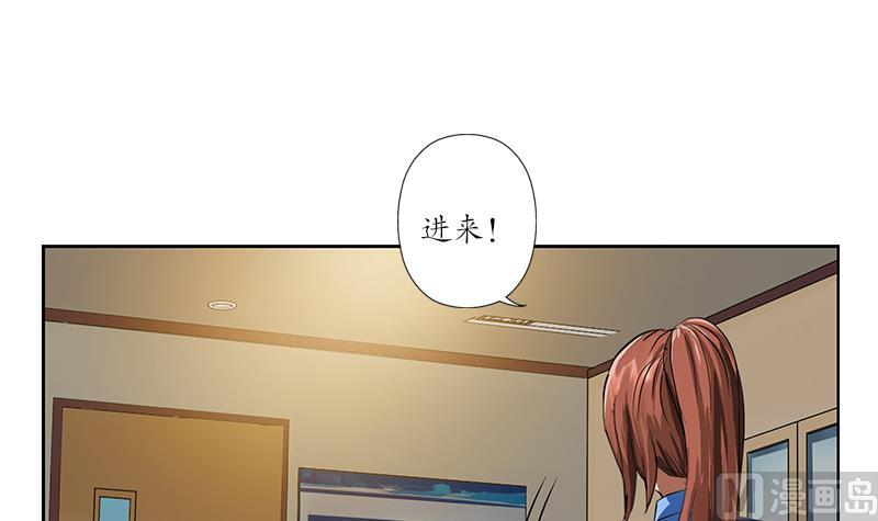 第239话 兰兰乖！14
