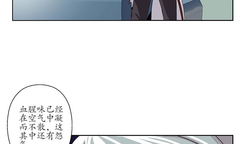 第227话 食屍兽6