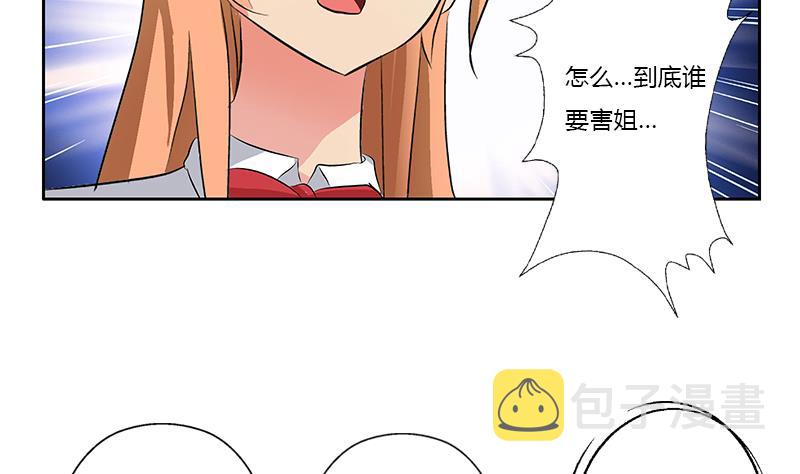 第381话 迷之杀手65