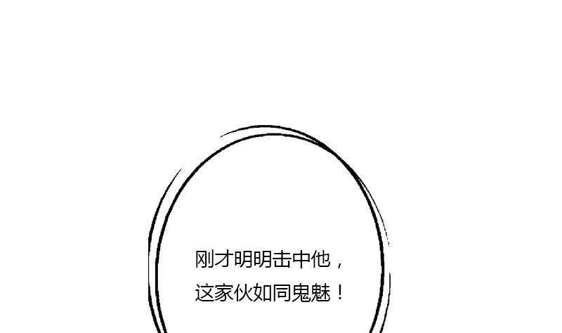 第324话 红寡妇40