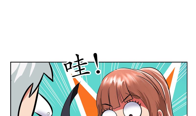 第127话 欧阳兰兰的警告25
