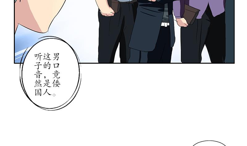 第182话 嚣张的倭国人55