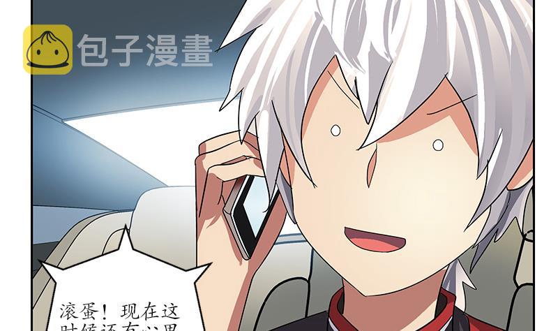 第226话 罪案现场45
