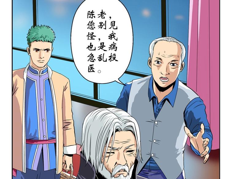 第10话 唐茹22