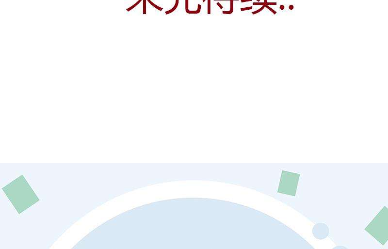 第384话 要不我和你一起睡？64