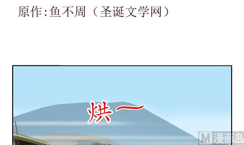 第219话 废物2