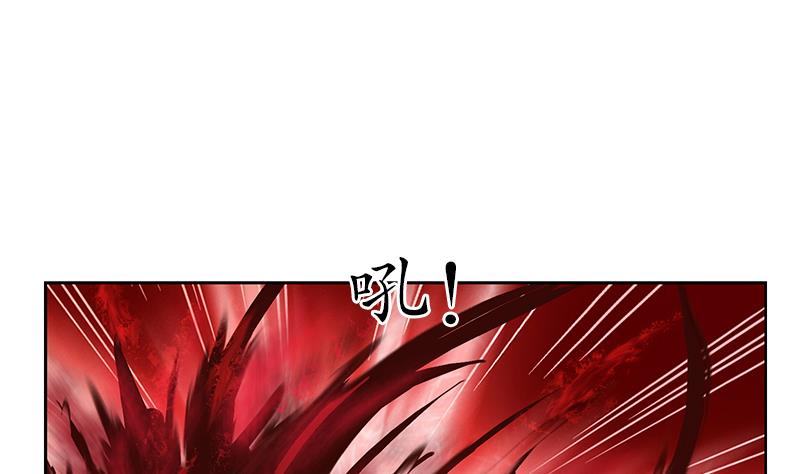 第231话 战炼血老祖16