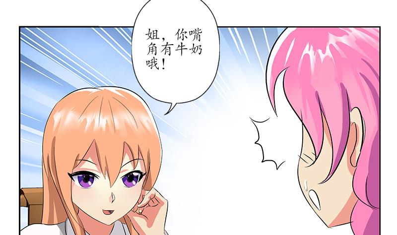 第212话 尴尬52