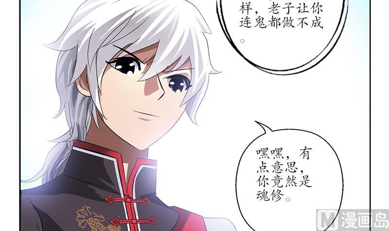 第222话 谁抢谁14
