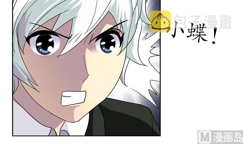 第179话 狗眼看人低51
