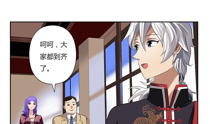 第273话 不该来的人50