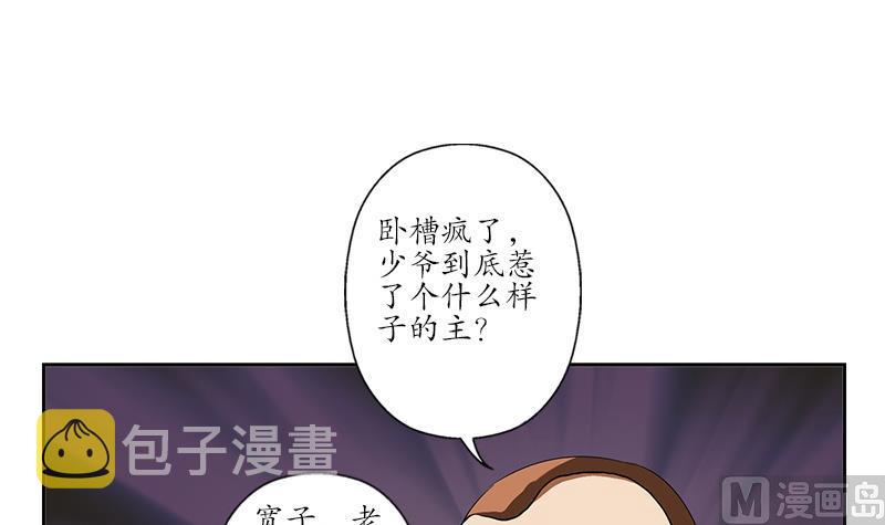 第145话 杀机14