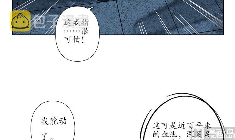 第237话 神秘古戒20