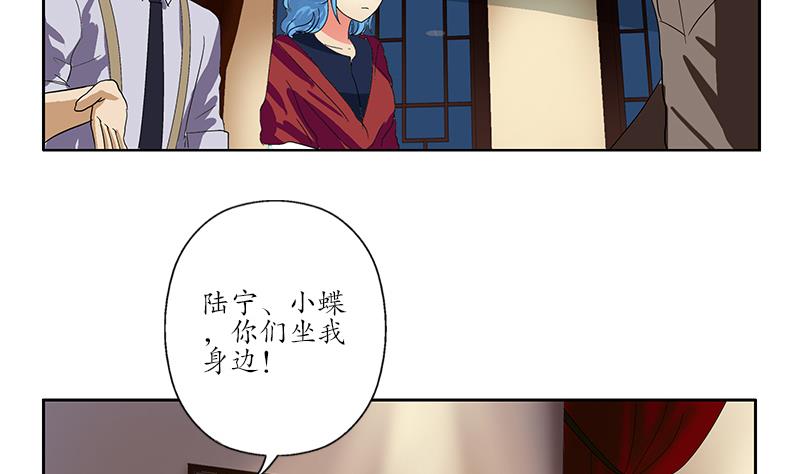 第208话 有何资格？61