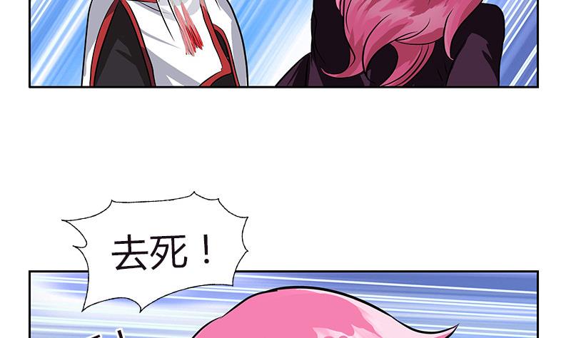 第280话 大小姐，使不得！45