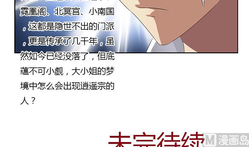 第335话 张奇63