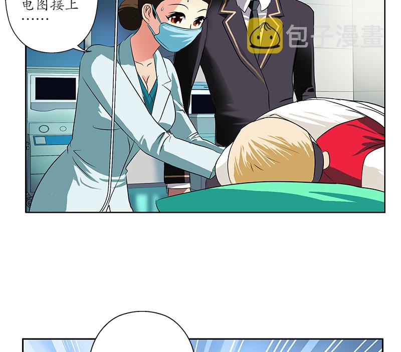 第248话 重生43