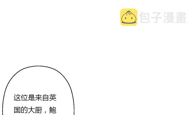 第393话 姑奶奶们来了7