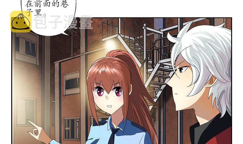 第191话 陆宁的怀疑9