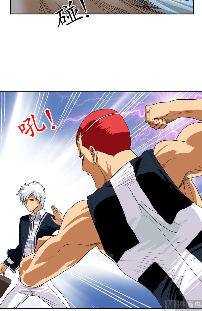 第57话 凝气16
