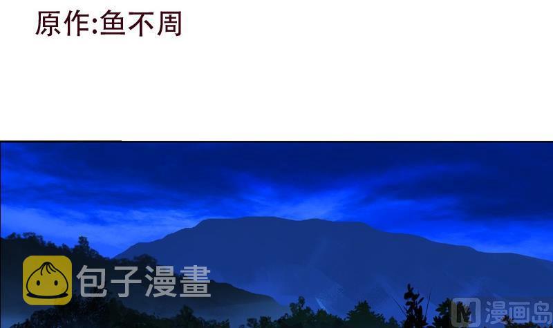第95话 陆宁的怒火2