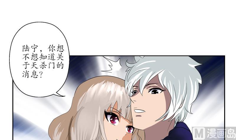 第102话 你想干什麽29